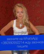 Проститутка Кристина